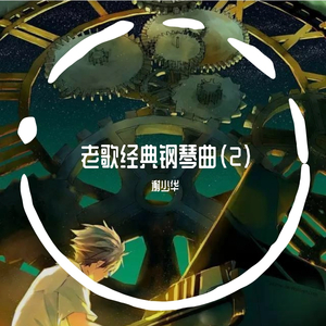 老女人和我一晚做了我七次
